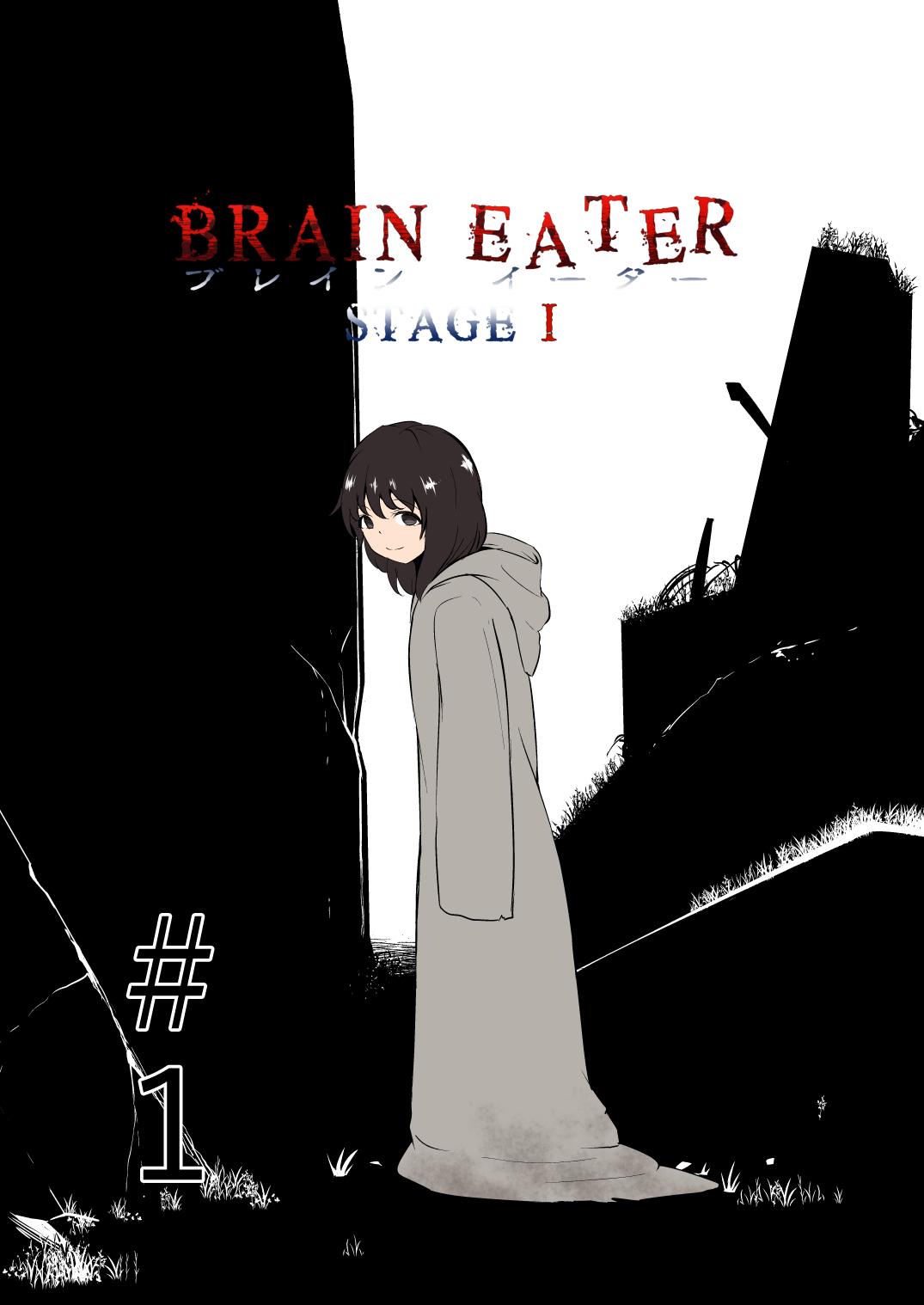 Brain Eater Stage 1 3