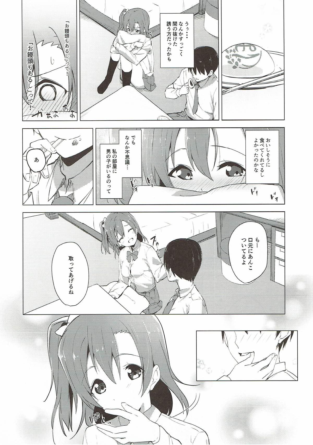 Boots Hono Live! - Love live Olderwoman - Page 10