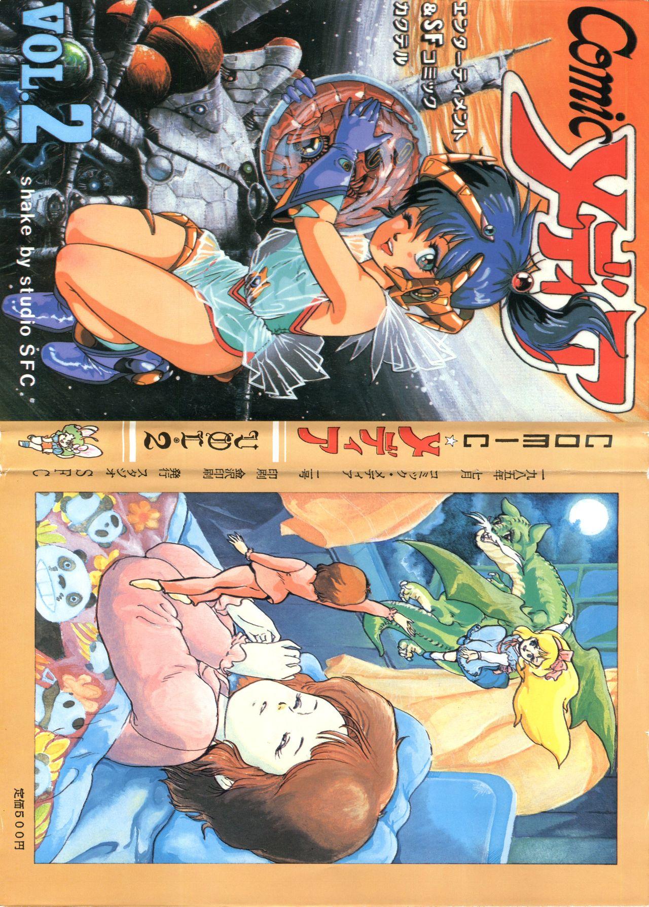 Black Thugs Comic Media Vol.2 - Dirty pair Gostosas - Picture 2