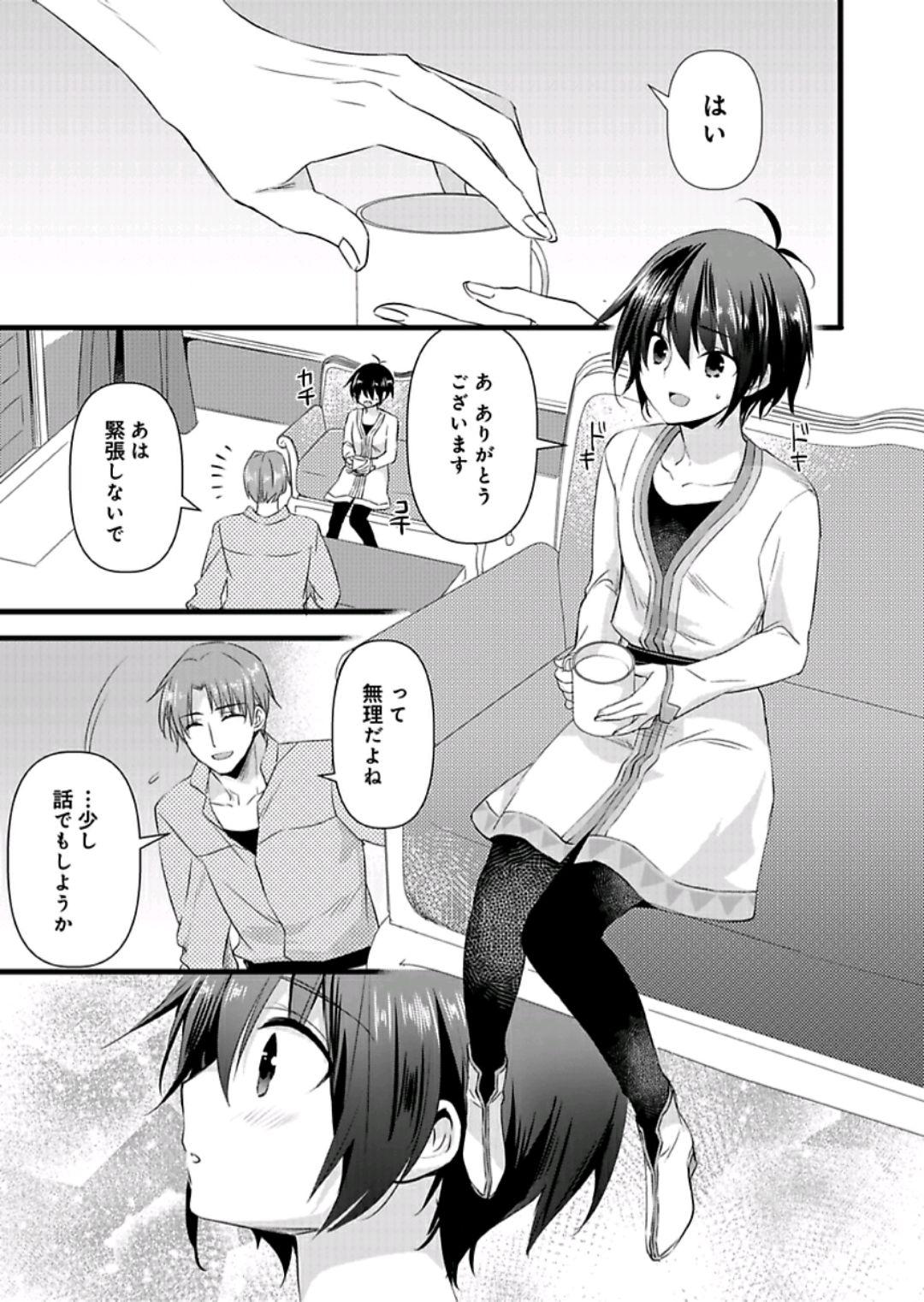 Concha [Yakan] Nyotaika shita Boku o Kishi-sama-tachi ga Nerattemasu -Otoko ni Modoru tame ni wa Dakareru shika Arimasen!- 7 Futanari - Page 4