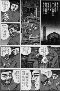 Hiroshi Tatsumi - Wich Empire 1