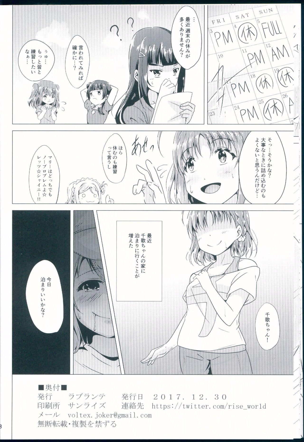Young You Chika After Lesson - Love live sunshine Gaydudes - Page 18