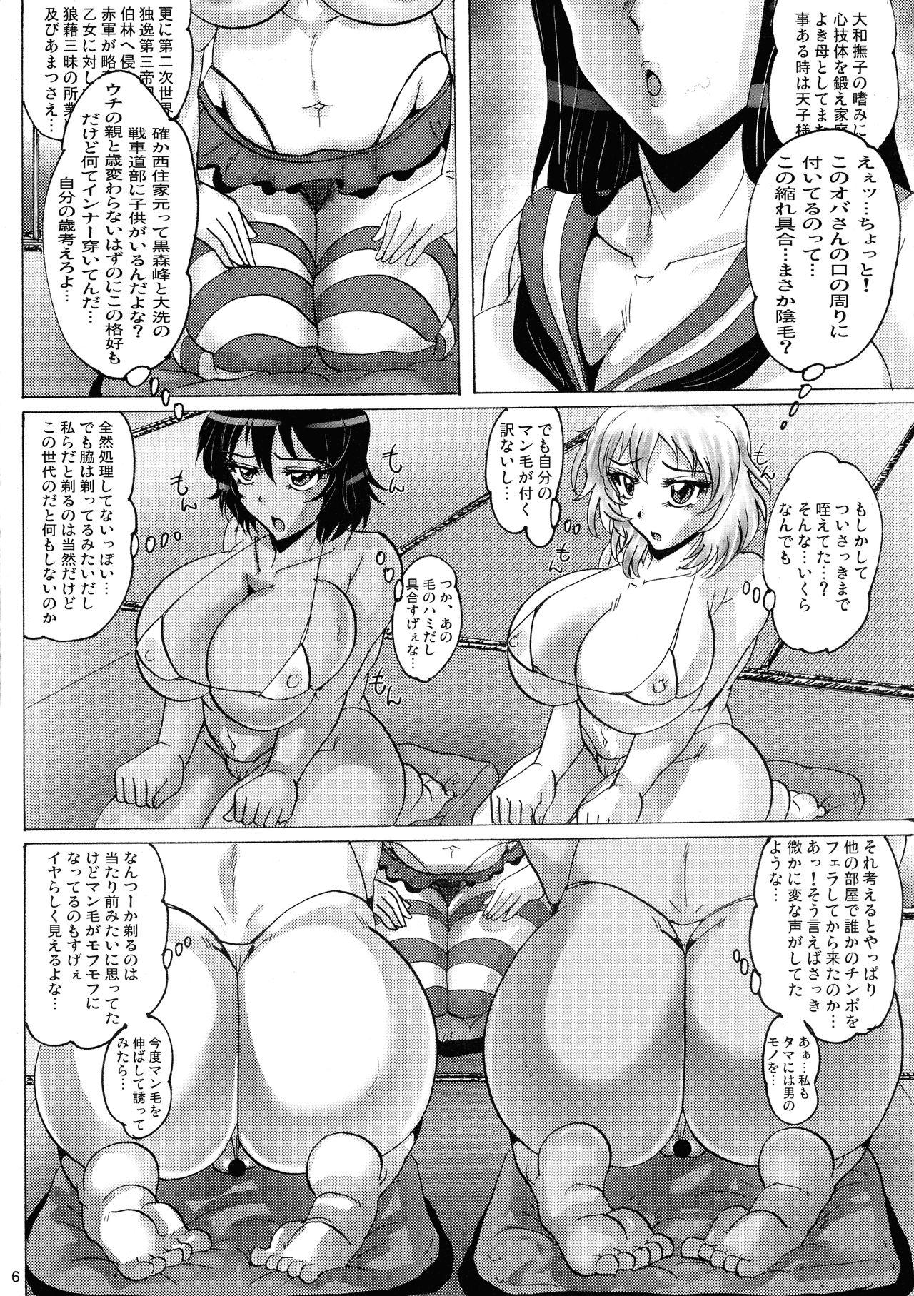 Gay Cash Shin Hanzyuuryoku 36 - Girls und panzer Kemono friends Tit - Page 6