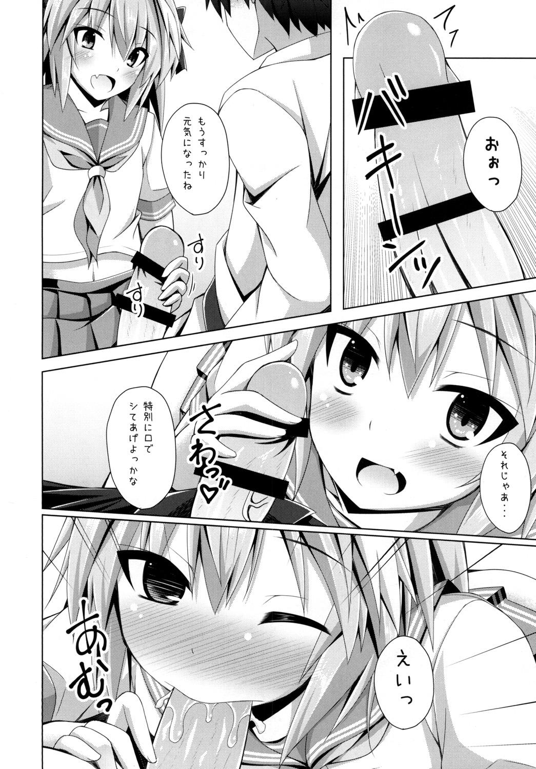 Best Blowjob Ever Onnanoko Janai kara Kowakunai yo? - Fate grand order Big Dick - Page 8