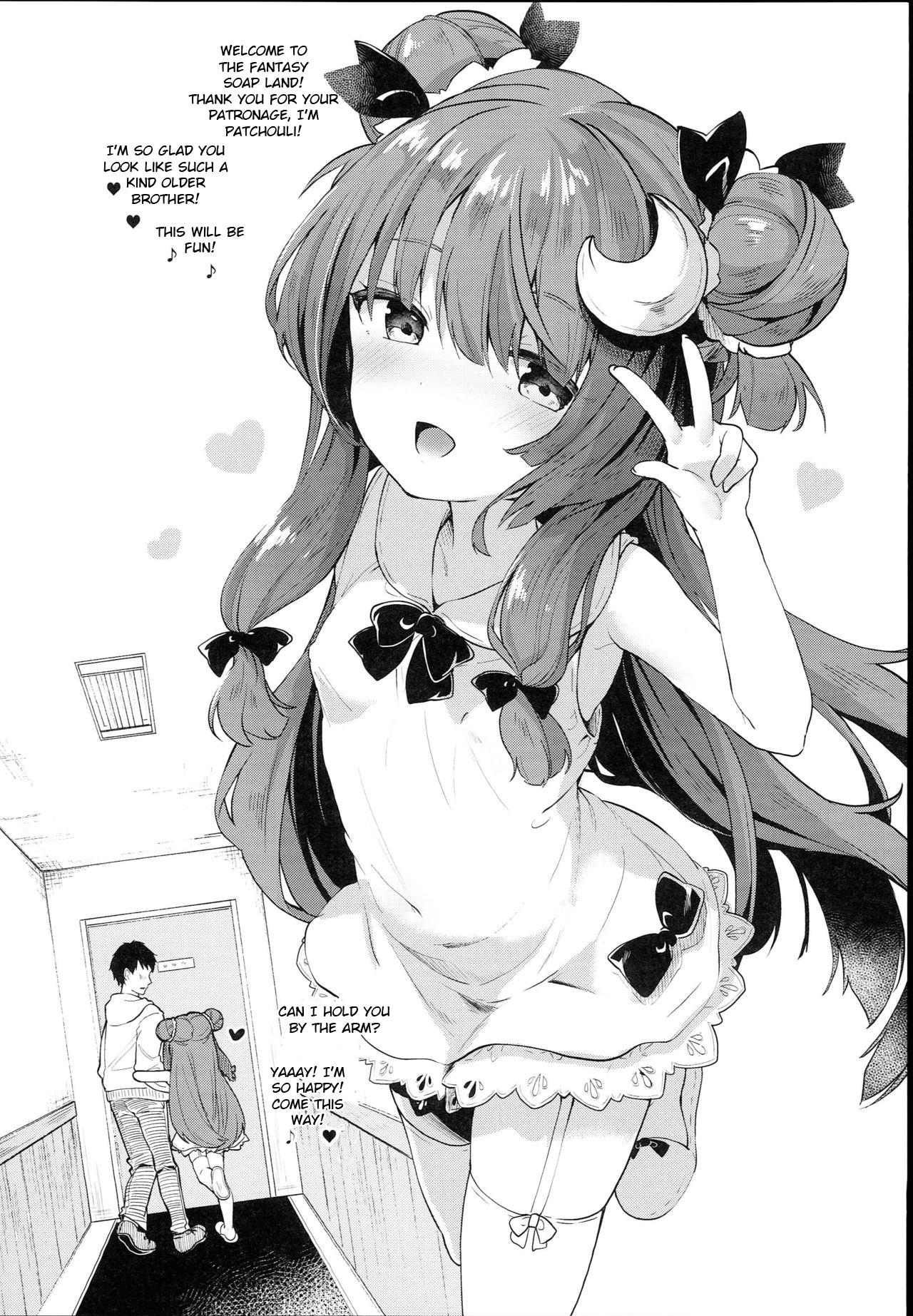 Patchouli in Soapland 4