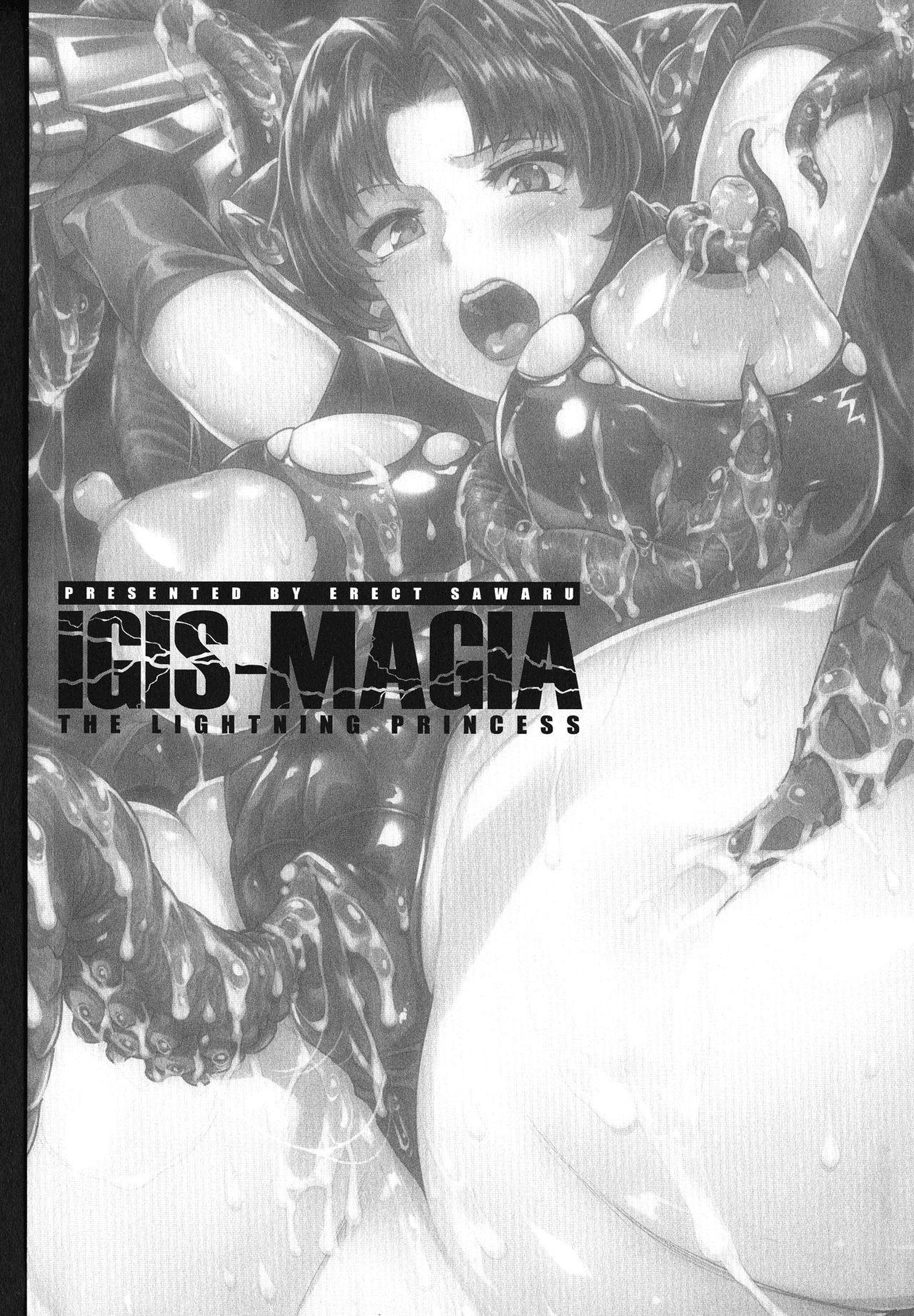 [Erect Sawaru] Raikou Shinki Igis Magia -PANDRA saga 3rd ignition- Ch. 1-2 [English] [CGrascal] 5
