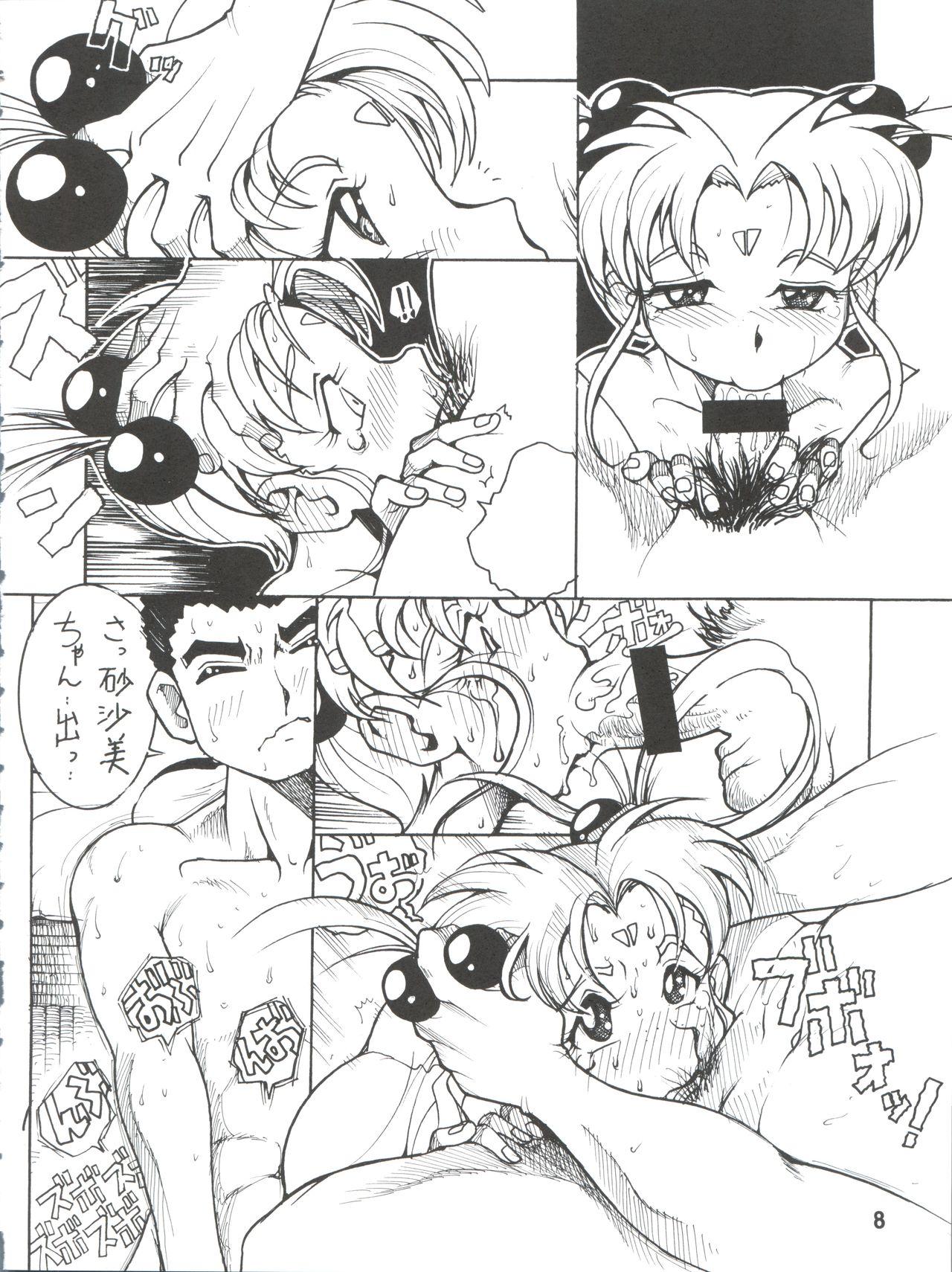 Solo Female Tenchi Musou! Sasami - Tenchi muyo Throat - Page 8