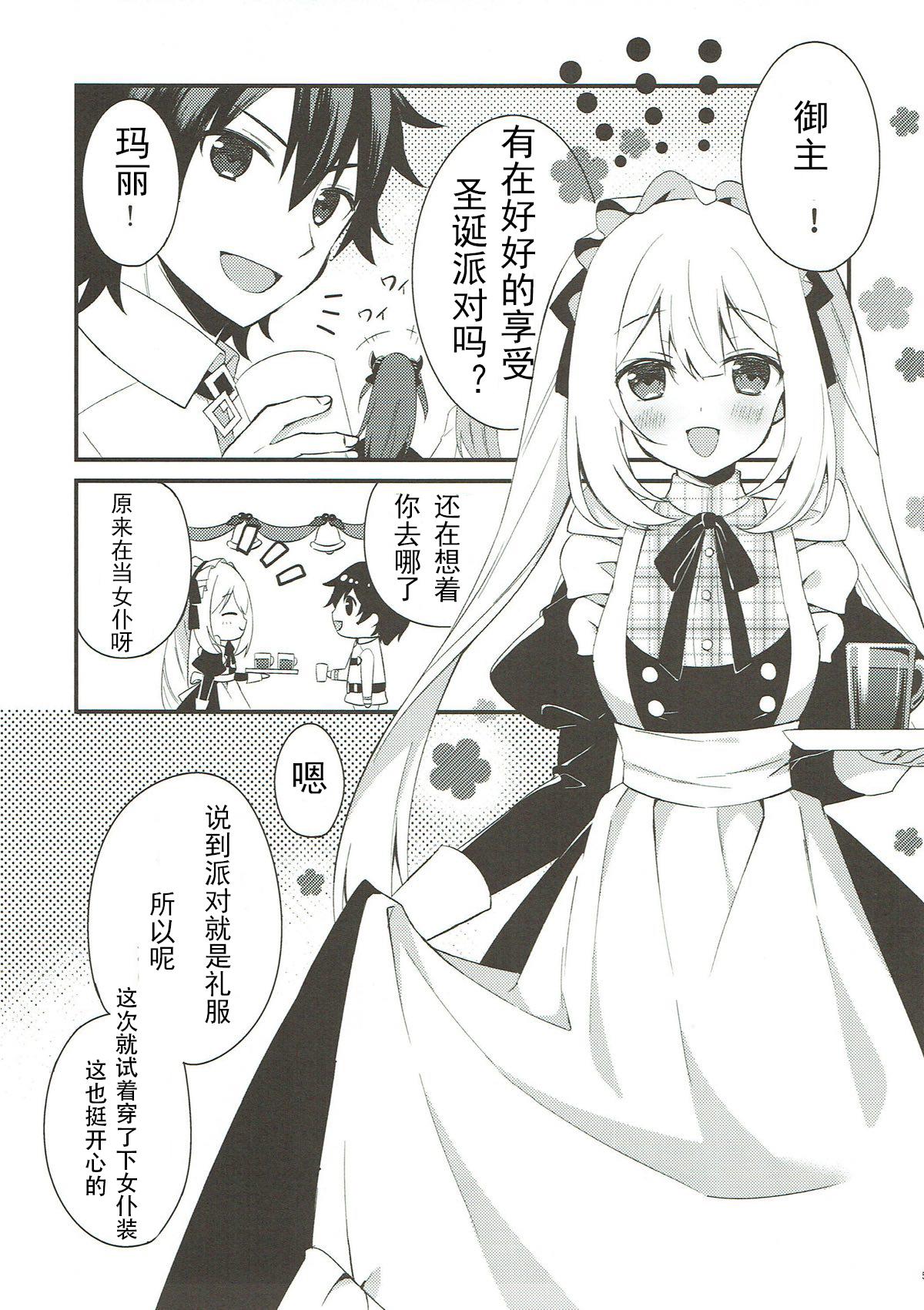 Buceta Marie ni Yasashiku Shite Kudasai ne? - Fate grand order Con - Page 3