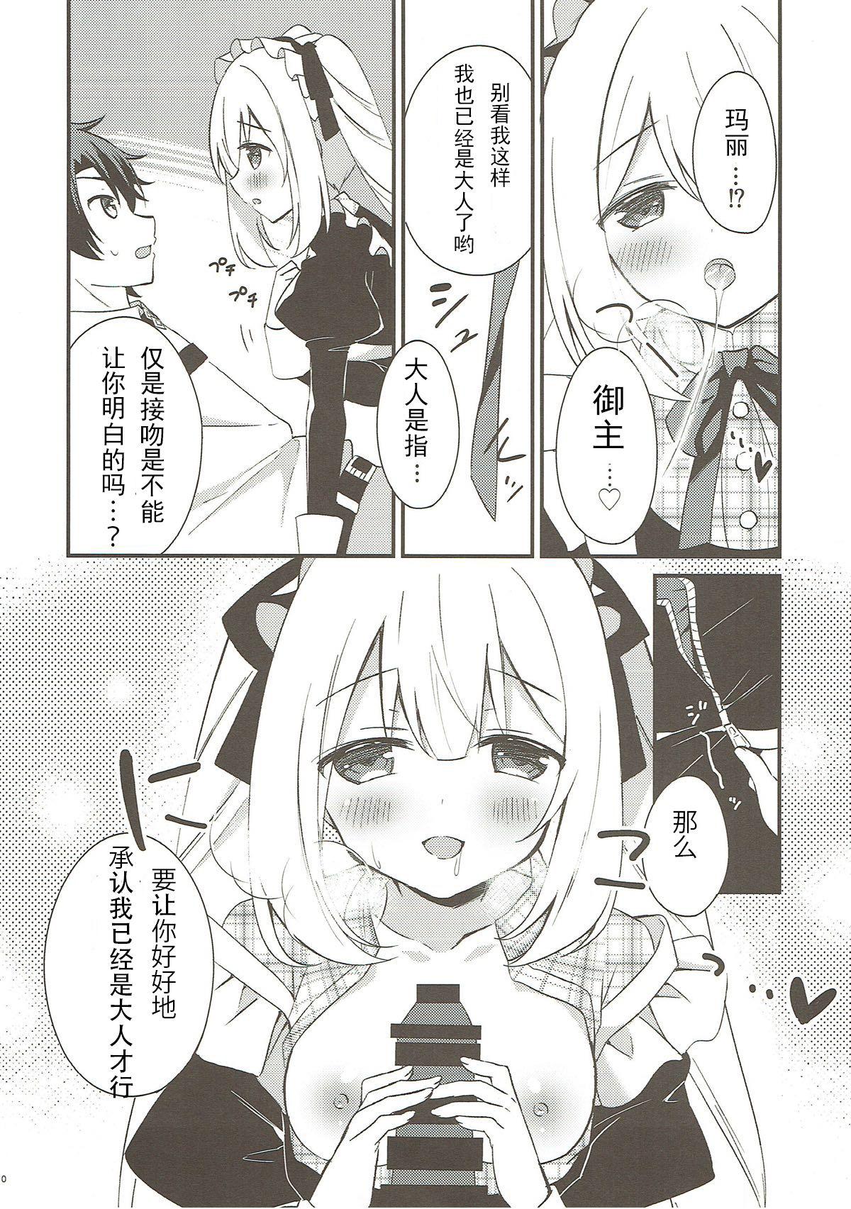 Romantic Marie ni Yasashiku Shite Kudasai ne? - Fate grand order Latinos - Page 8