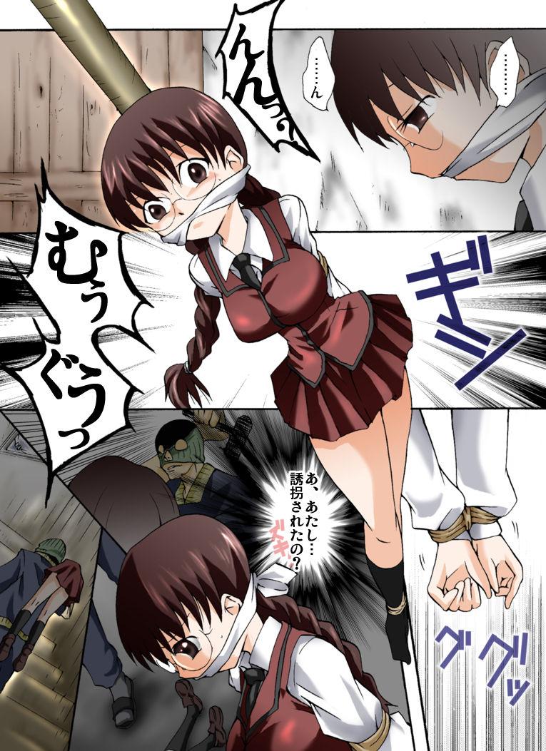 Hard Cock [Nightmare Express -Akumu no Takuhaibin-] Yokubou Kaiki Dai 326 Shou -BON no Chi o Uketsugu Mono-tachi Emono [1] E Cup Bakunyuu Jogakusei Toyoko Hen- Culazo - Page 2