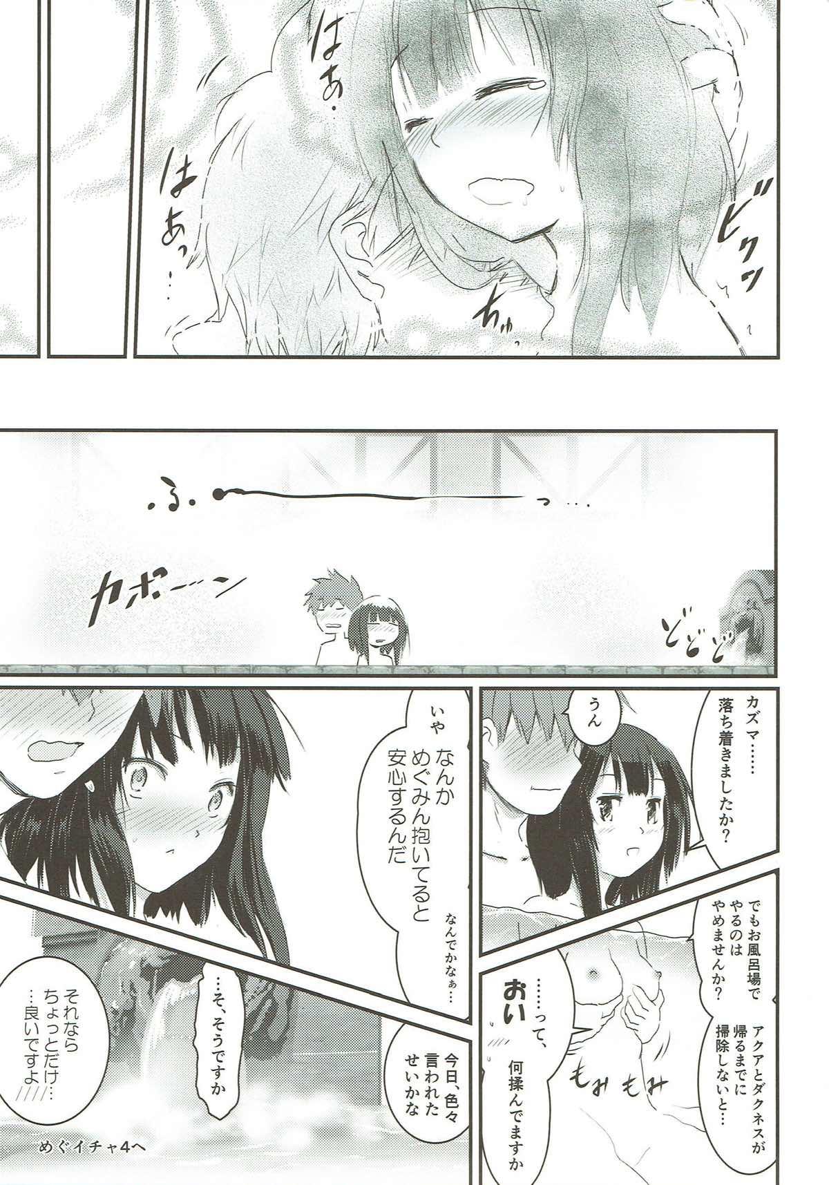 Mamando Meguicha 3 - Kono subarashii sekai ni syukufuku o Hardcorend - Page 34