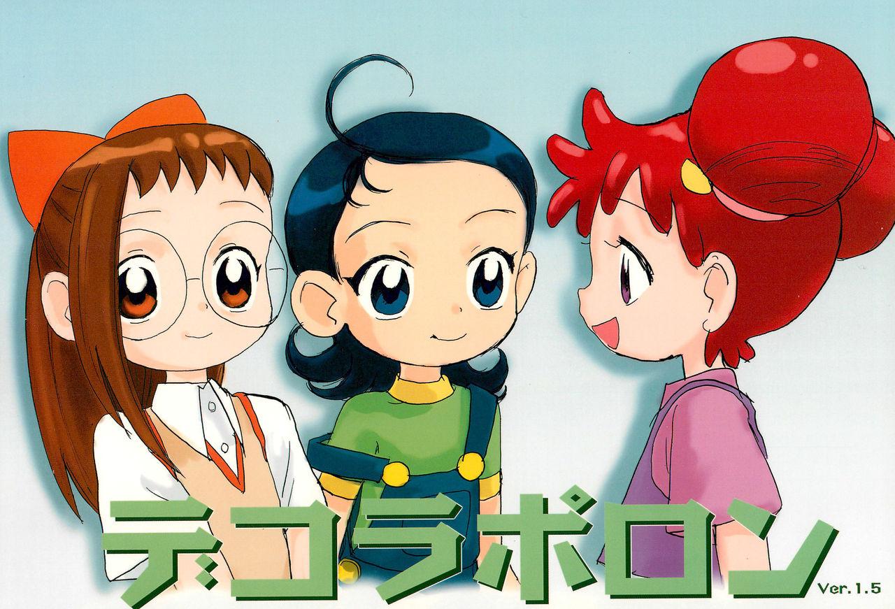 Cocksucker Dekoraporon ver.1.5 - Ojamajo doremi Arabe - Picture 1