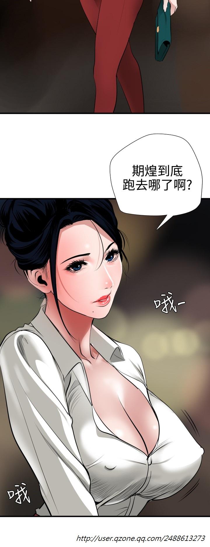 Desire King 欲求王 Ch.41~53 138