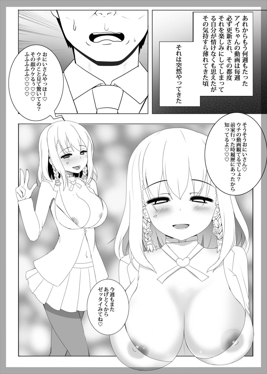 Vietnamese [Suzuneya ni Youkoso (Okuri Banto)] Ai-chan ga Jojo ni Gal-ka NTR shiteku Hon (Getsuyoubi no Tawawa) [Digital] - Getsuyoubi no tawawa Gay Shorthair - Page 9