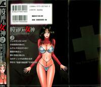 Sakuradoori no Megami - The Venus of SAKURA St. 2 2