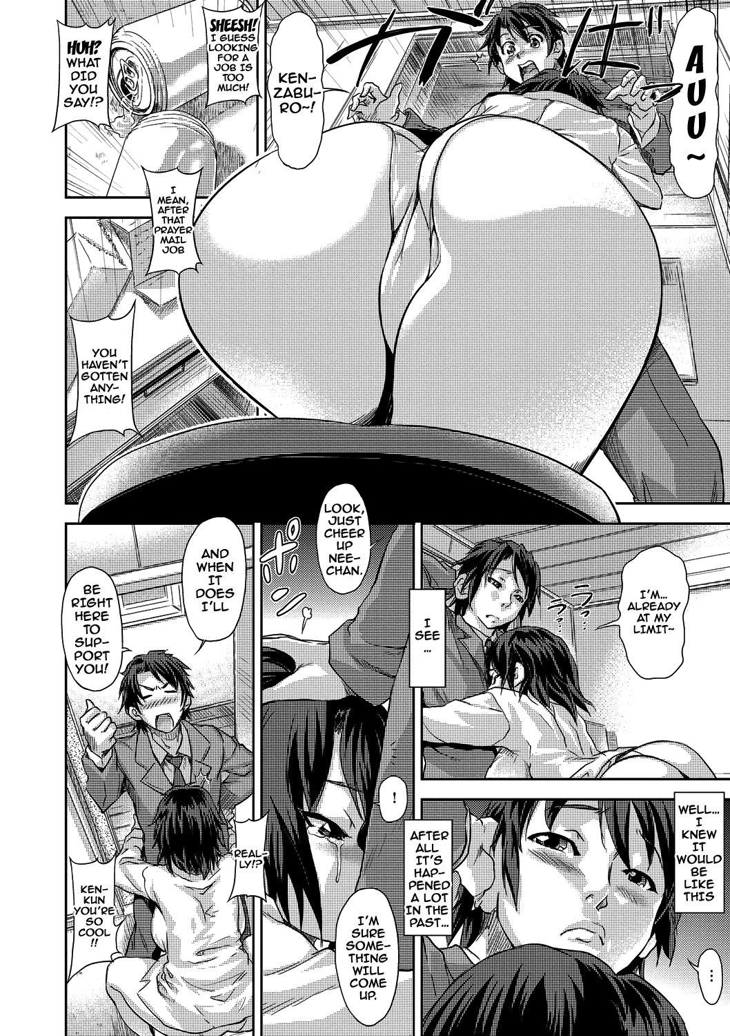 Dad [gemu555] Inmoralism Ch 1-6, 8-9 [English] {doujins.com} [Digital] Hentai - Page 7