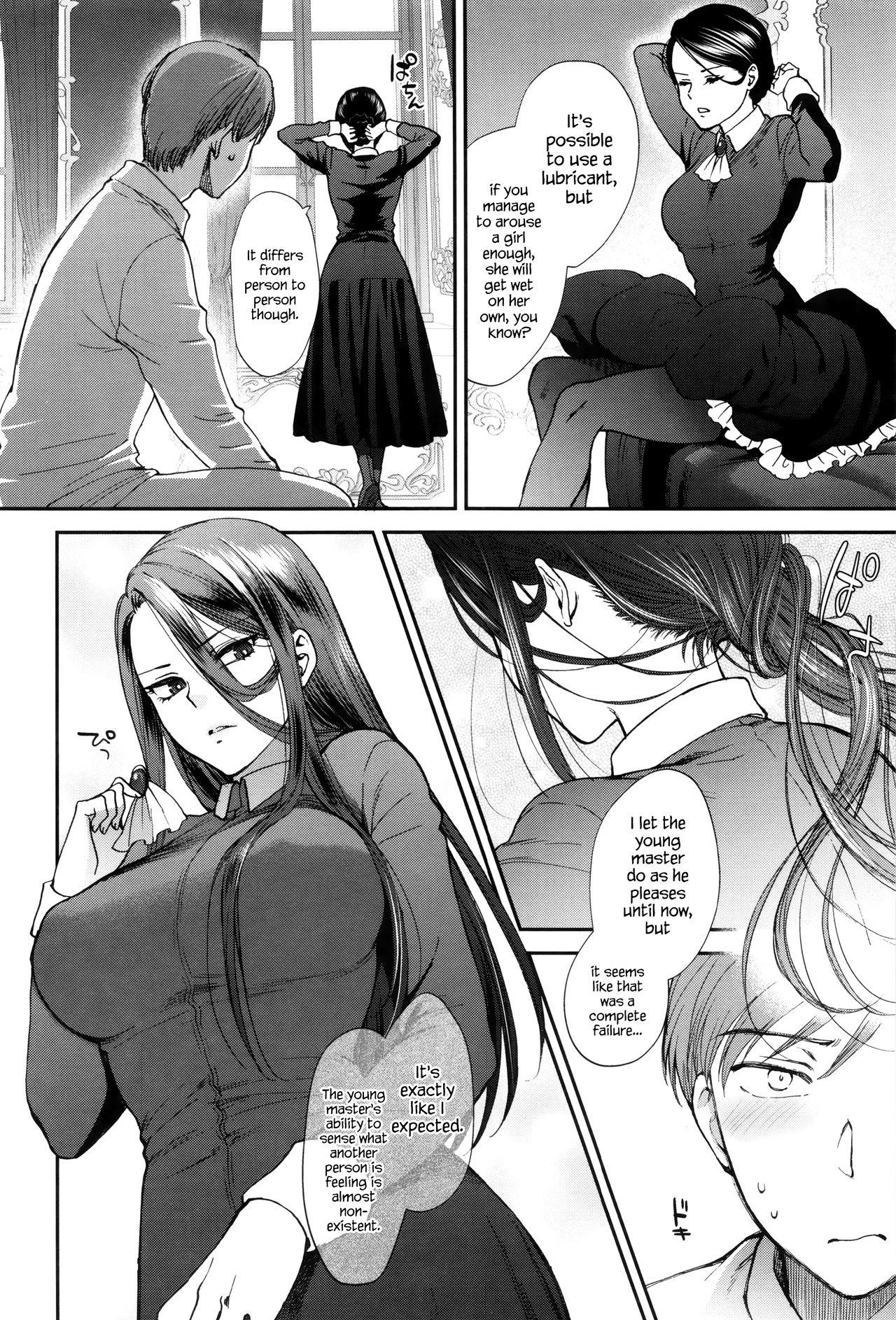 Pee Kyoudou Well Maid - The Well “Maid” Instructor Rough Porn - Page 10