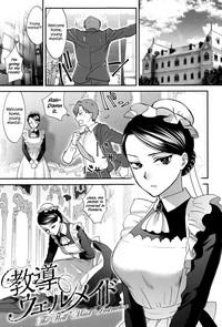 ViperGirls Kyoudou Well Maid - The Well “Maid” Instructor  Pica 1