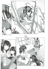 Chiisana Chinjufu no Yamashigure 3 4