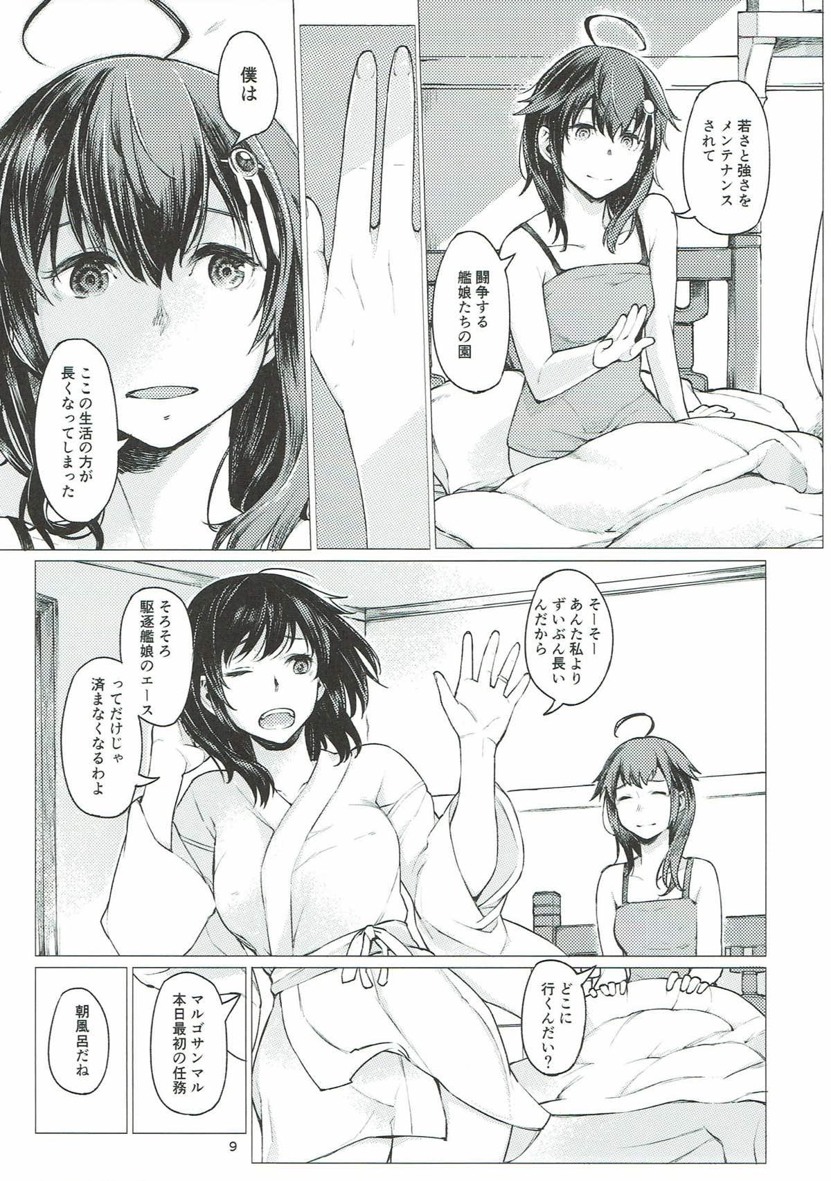 Brunette Chiisana Chinjufu no Yamashigure 3 - Kantai collection Orgasmo - Page 8