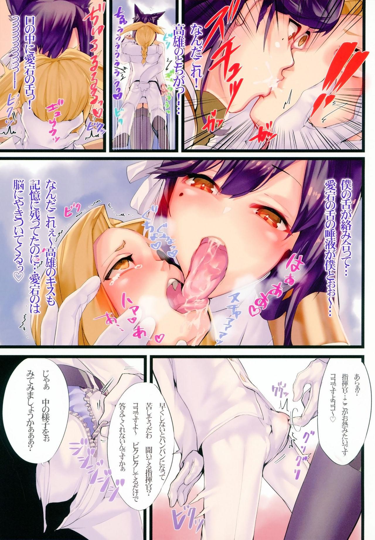 Blondes Mukakin Shirei ni Yubiwa o Kawaseru Saigo no Houhou - Azur lane Teen Sex - Page 5