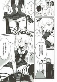 Gay Outdoors GIRLFriend's 14 Fate Grand Order Facial 4