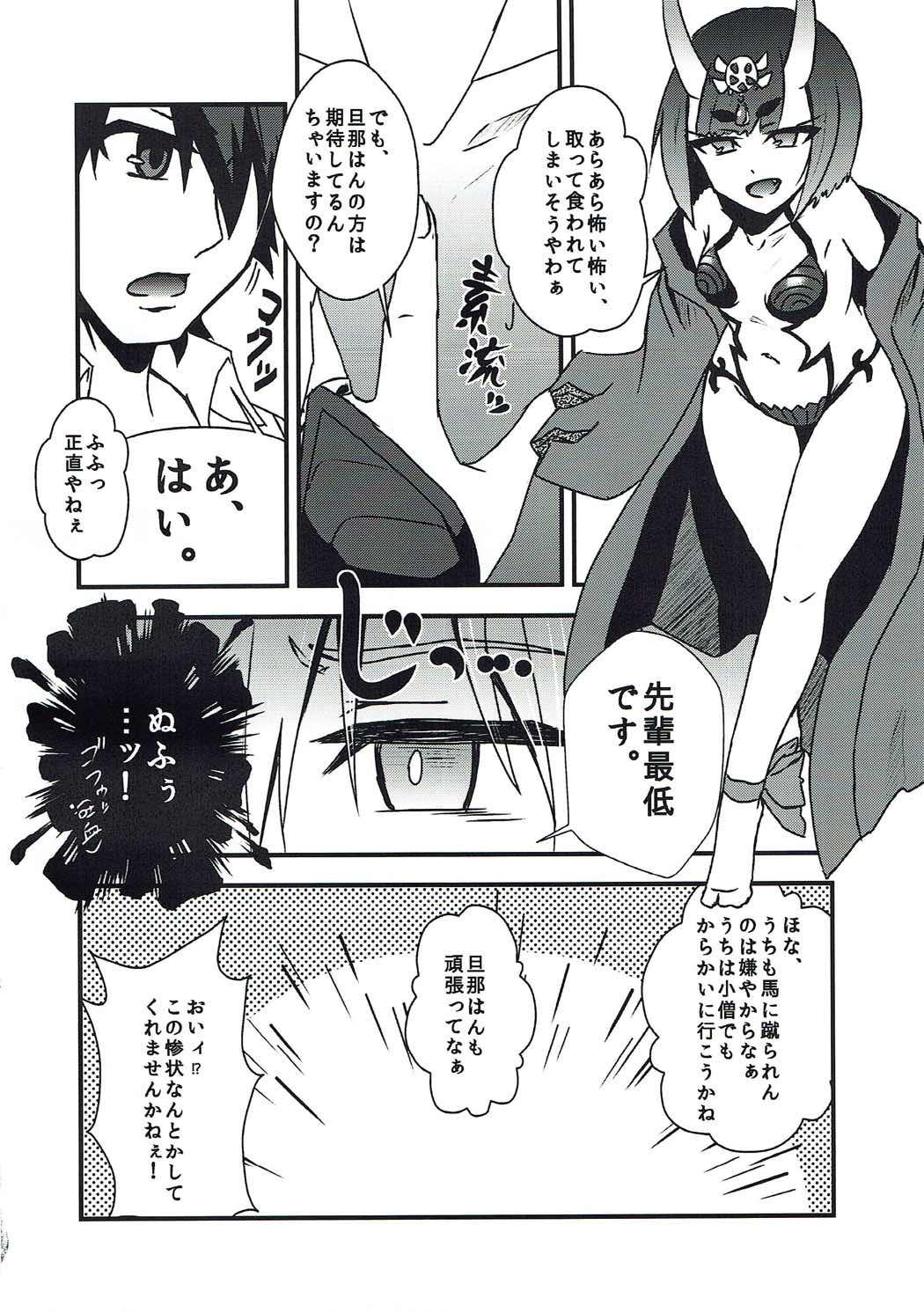 Awesome Mash Sukebe Shiyouya! - Fate grand order Girls - Page 5