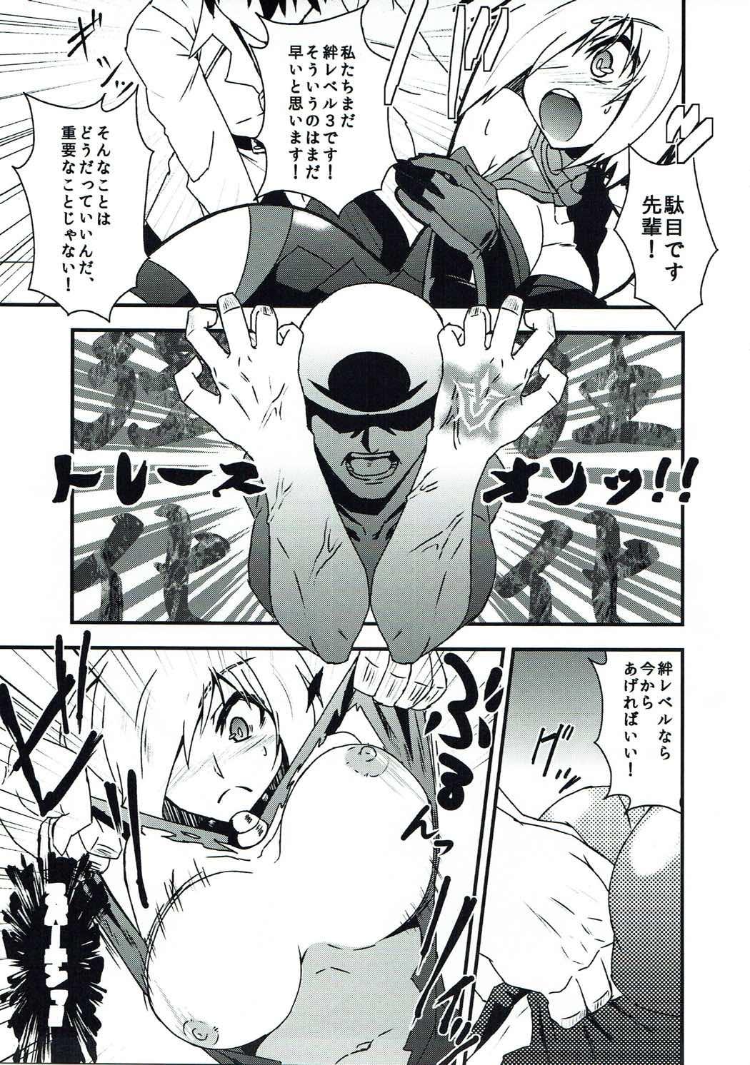 Assfucking Mash Sukebe Shiyouya! - Fate grand order Dotado - Page 8
