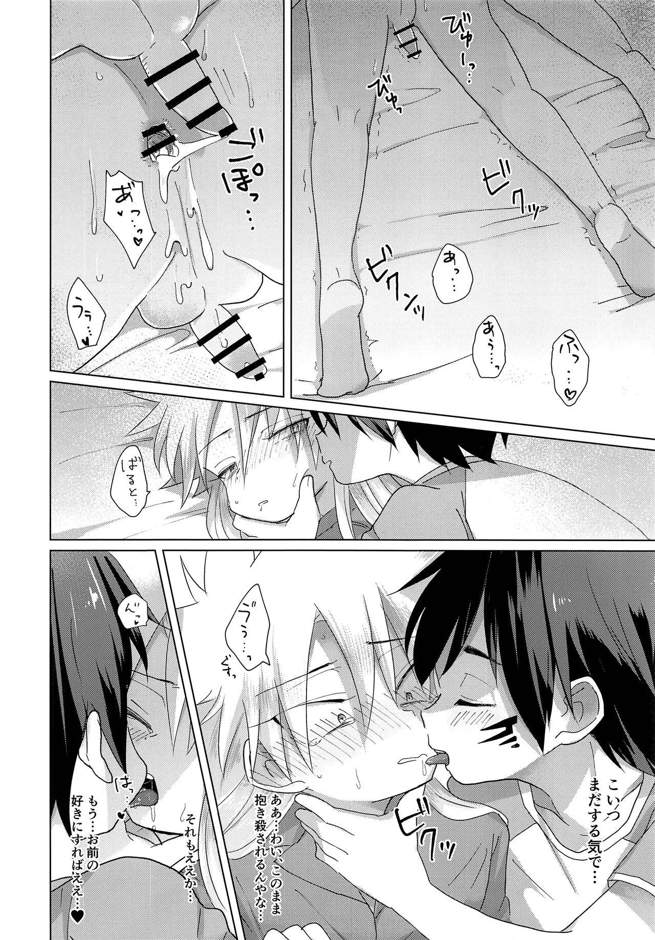 Blow Jobs Mekutte 2 Byou de soku Sounyuu!? NON STOP BED COASTER LOVE - Beyblade Gay Deepthroat - Page 13