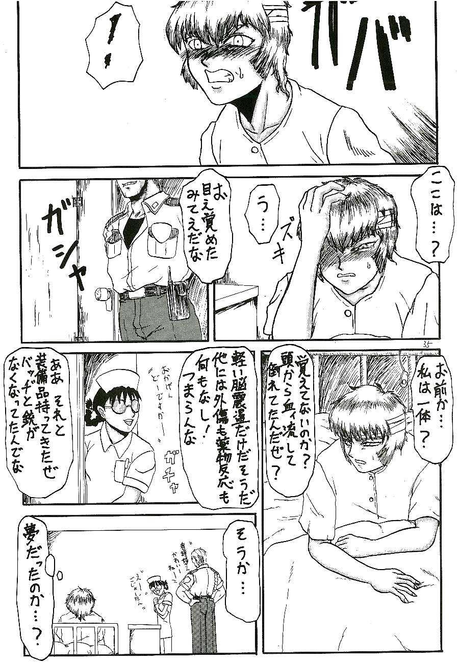Romance 蓬莱学園の初恋! Con - Page 11