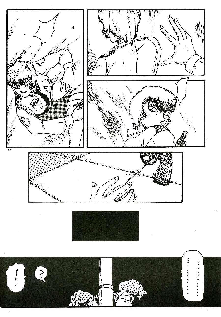 Virtual 蓬莱学園の初恋! Abuse - Page 2