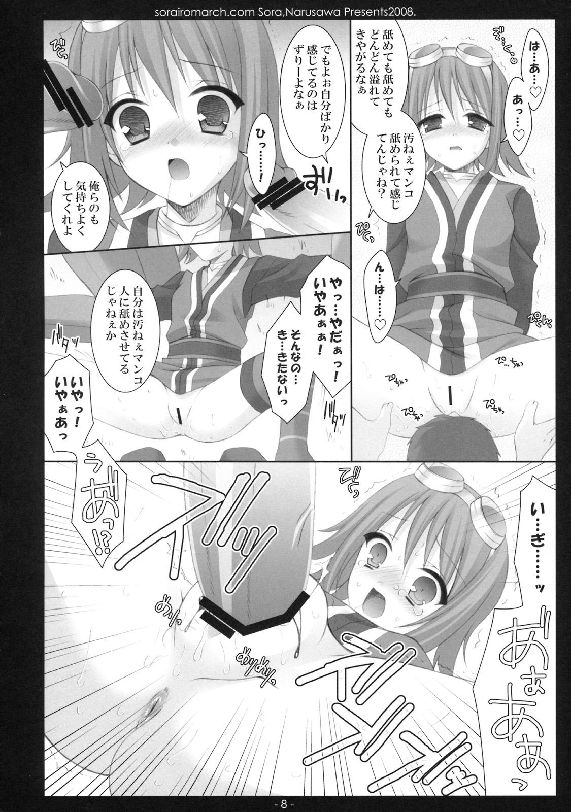 Licking Pussy (C75) [Sorairo March (Narusawa Sora) Aruhi, Mori no Naka (Tales of Vesperia) - Tales of vesperia Hentai - Page 7