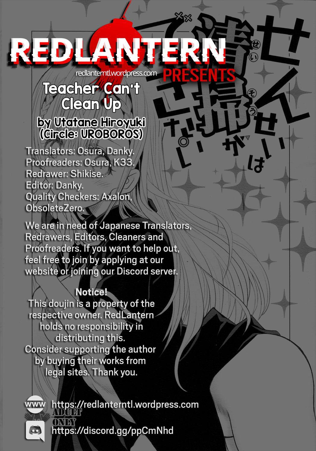 Sensei wa Seisou ga Dekinai | Teacher Can't Clean Up 18