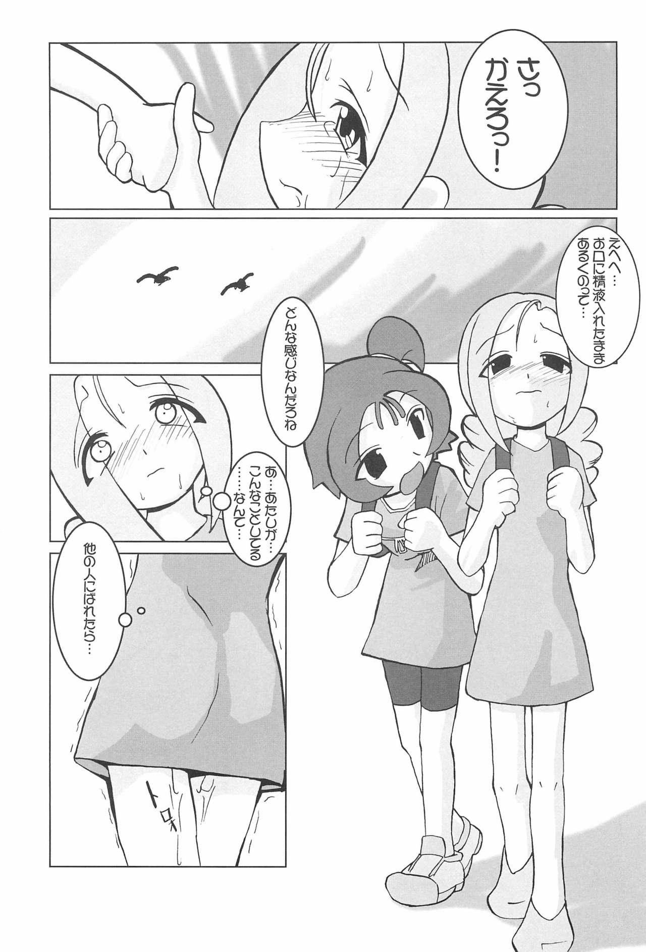 Black Hair Turutama 05 - Ojamajo doremi Punished - Page 9