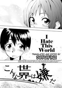 Konna Sekai wa Iyada | I Hate this World 5
