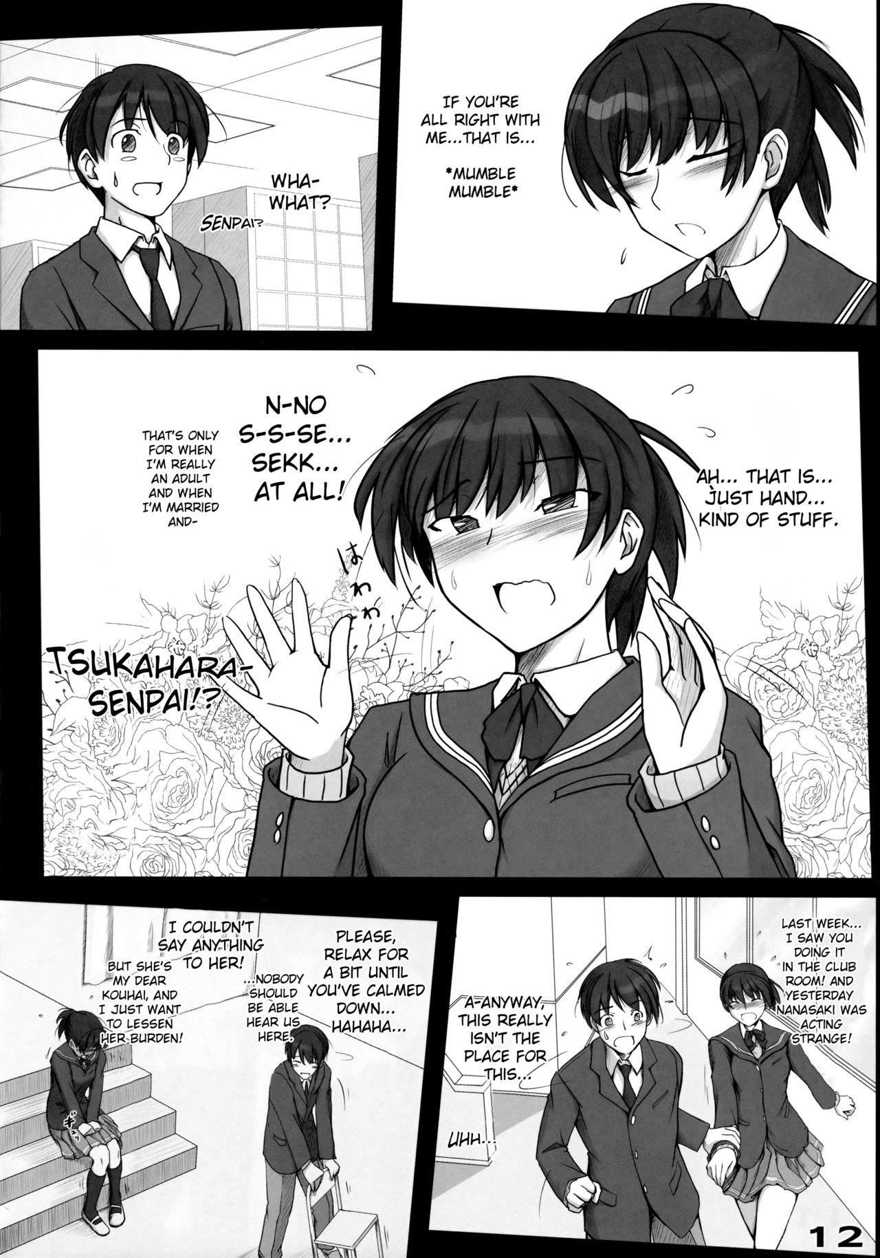 Dildo Fucking Mikkai - Amagami Awesome - Page 13
