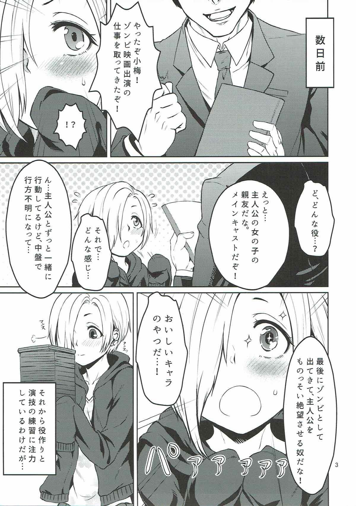 Handsome (C90) [Orange☆Blossom (Kakuka, shino)] Gothical★Blossom (THE IDOLM@STER CINDERELLA GIRLS)) - The idolmaster Female - Page 4