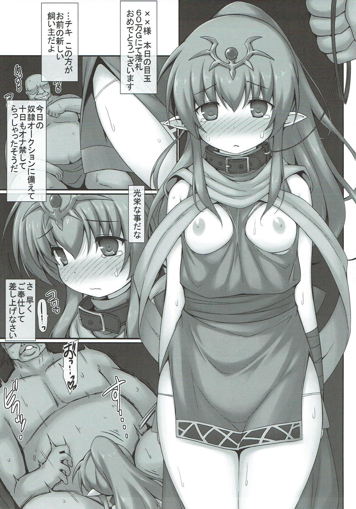 Sexy Girl Koi Omae no Kainushi ga Kimatta zo - Fire emblem awakening Casa - Page 2
