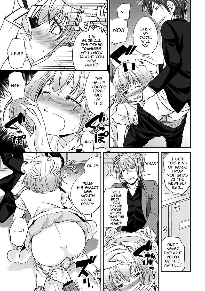 The Rumored Hostess-kun Vol. 01 118