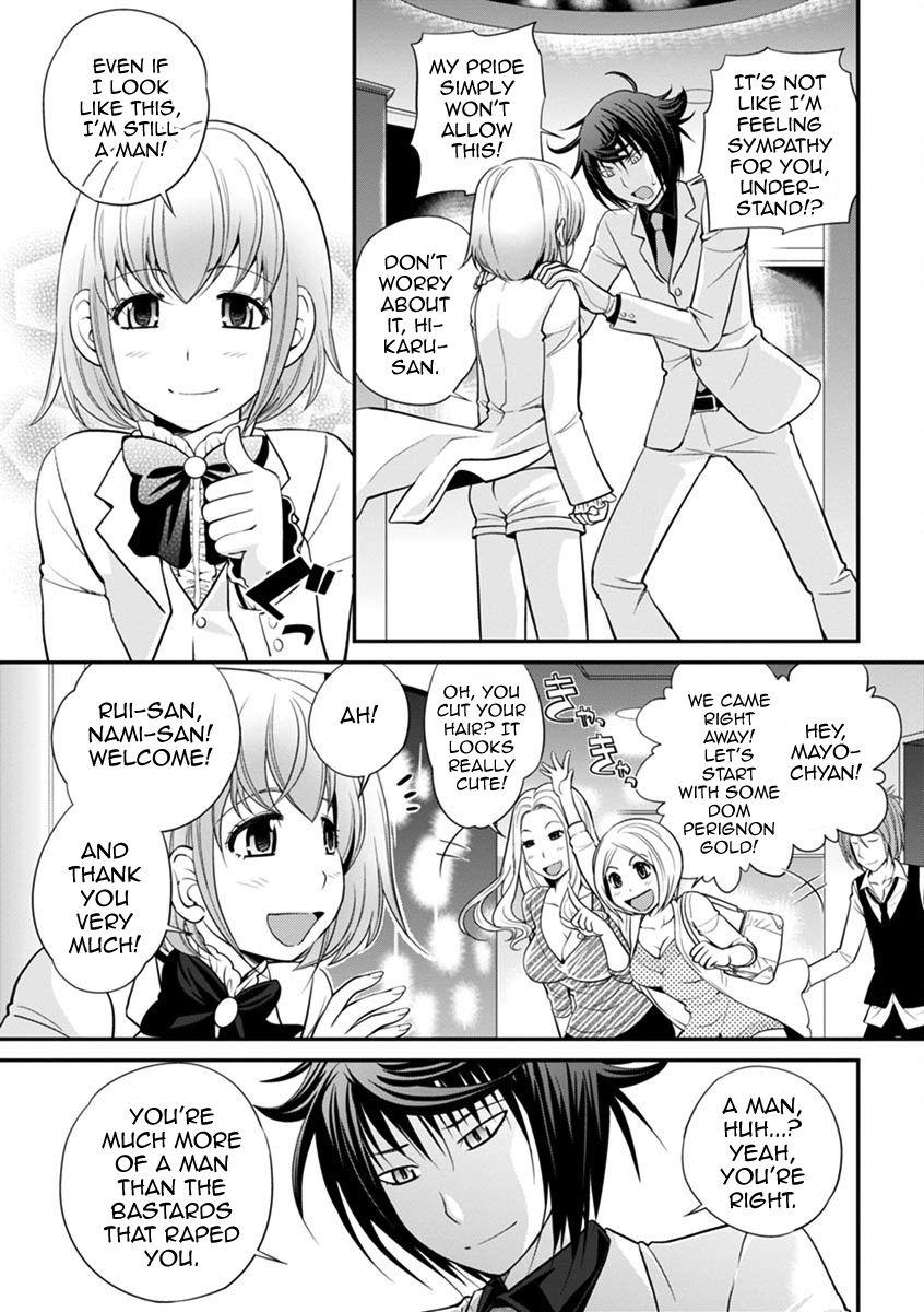 The Rumored Hostess-kun Vol. 01 126