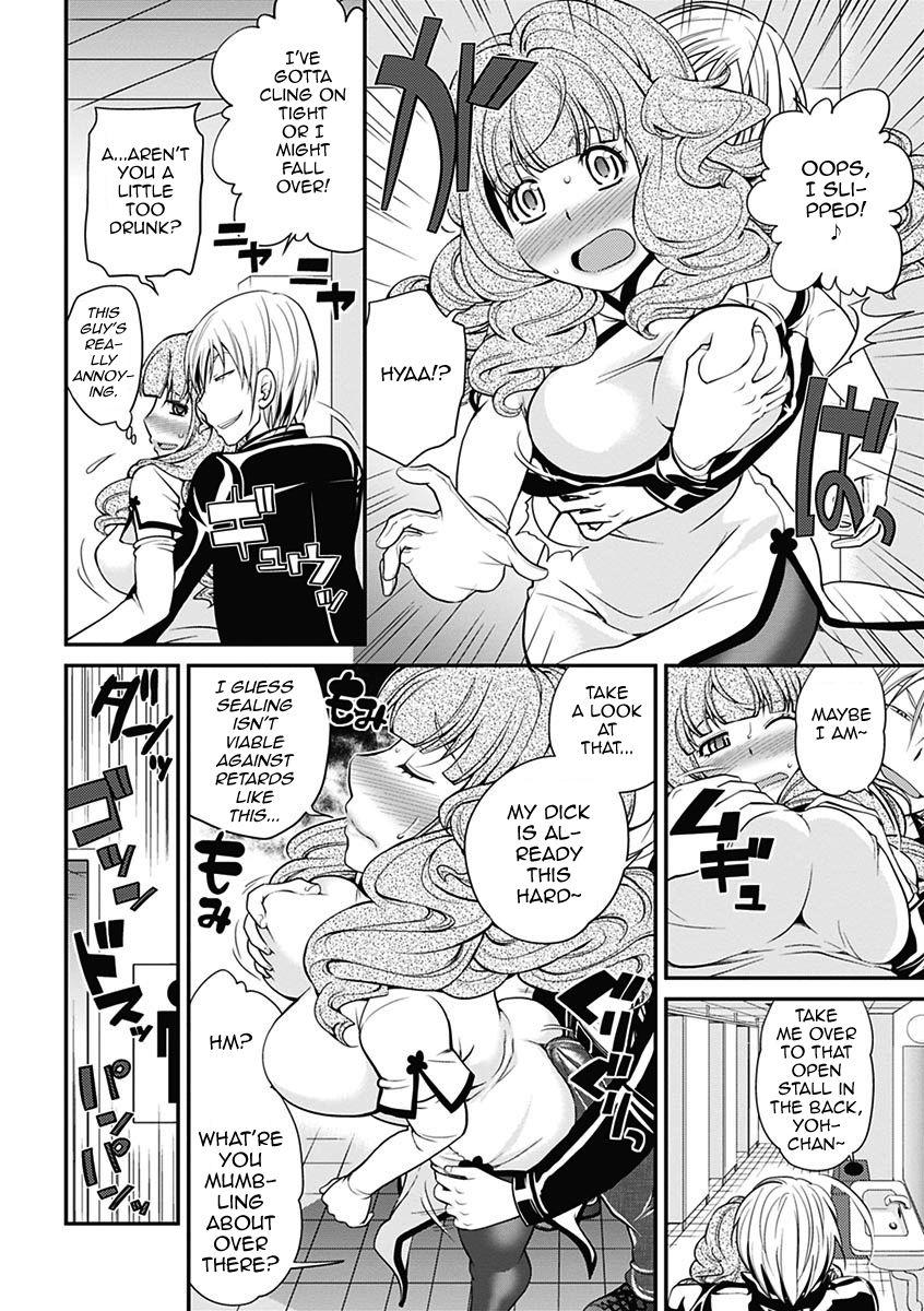 The Rumored Hostess-kun Vol. 01 129