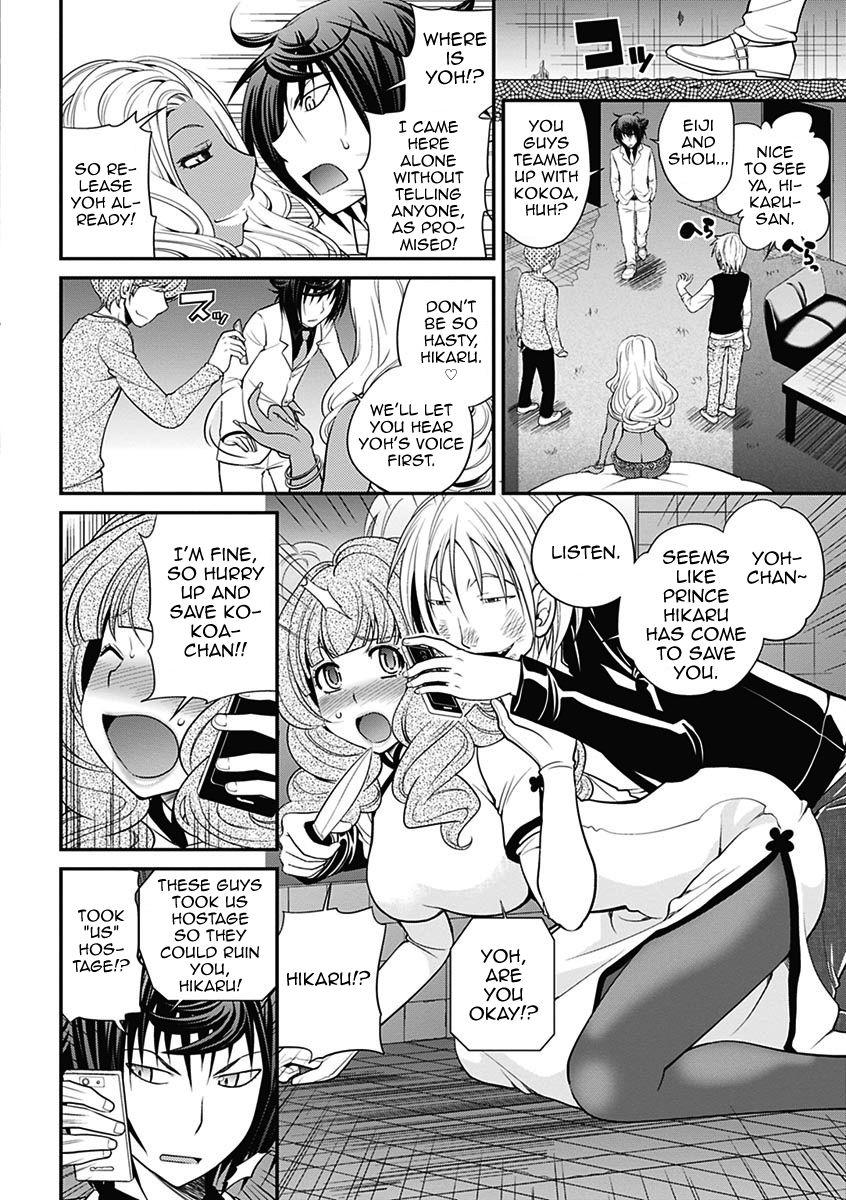 The Rumored Hostess-kun Vol. 01 137