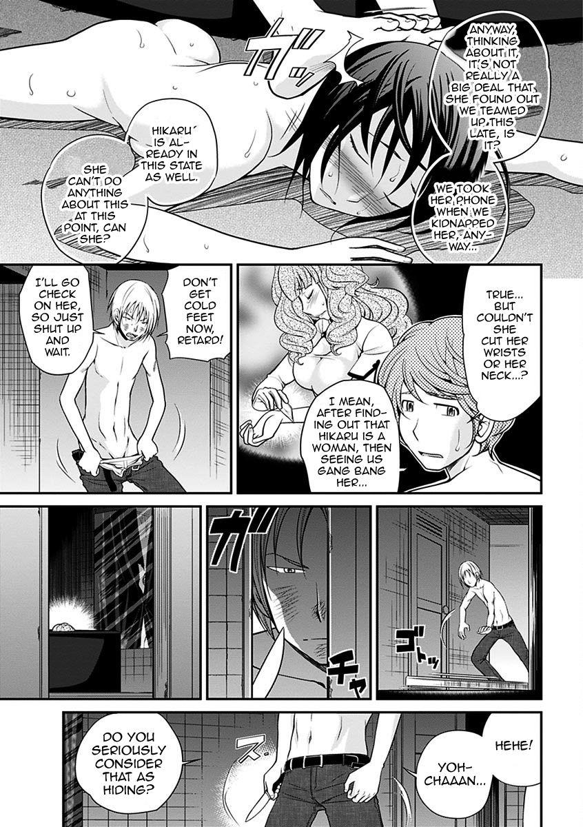 The Rumored Hostess-kun Vol. 01 158