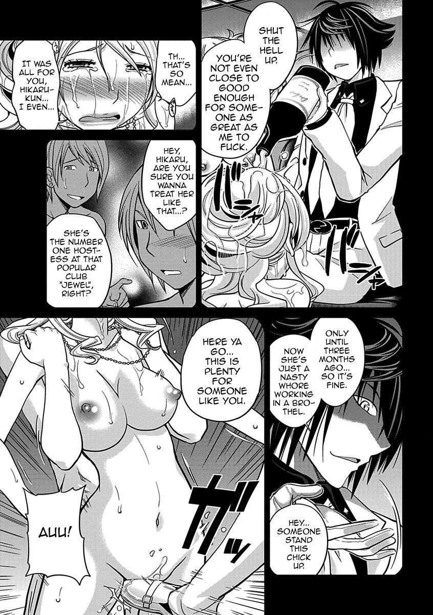 The Rumored Hostess-kun Vol. 01 16