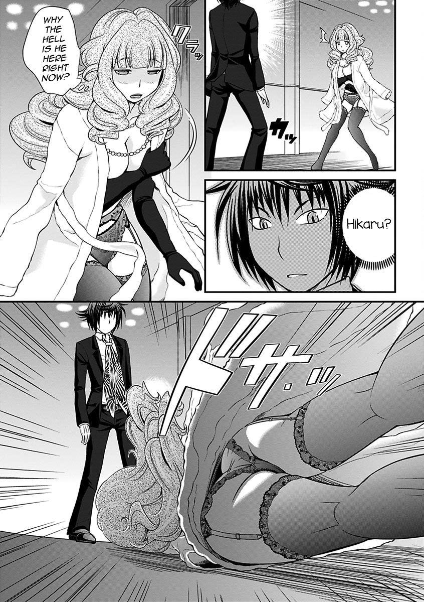 The Rumored Hostess-kun Vol. 01 50