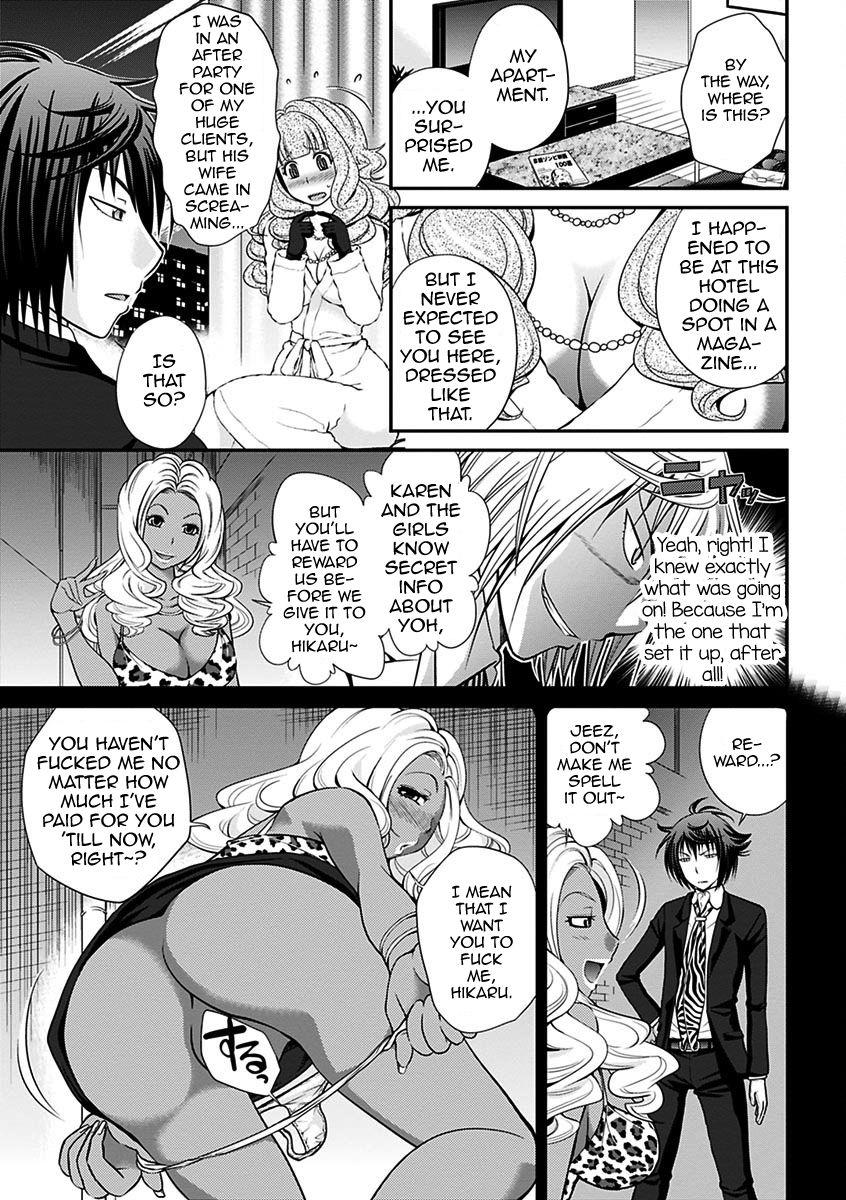 The Rumored Hostess-kun Vol. 01 52