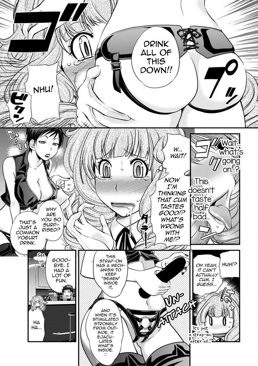 The Rumored Hostess-kun Vol. 01 78
