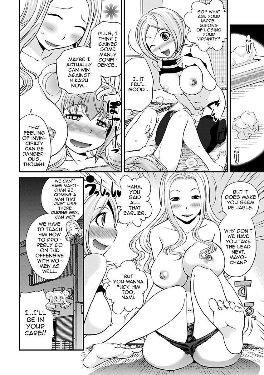 The Rumored Hostess-kun Vol. 01 95