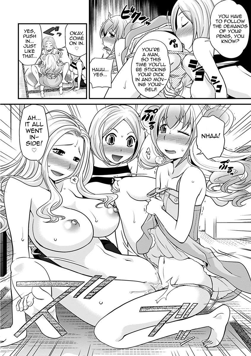 The Rumored Hostess-kun Vol. 01 97