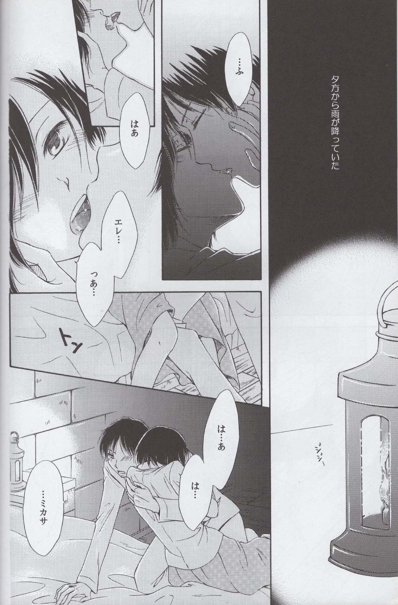 Telugu Tsumetai ame no furishikiru - Shingeki no kyojin Spycam - Page 10